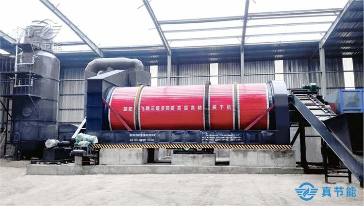 城市污泥干化機現(xiàn)場